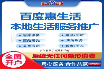 百度推广公司案例解析：如何提升品牌知名度
